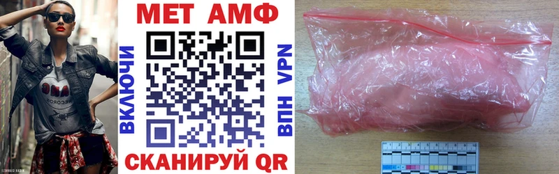 Купить  Подольск  АМФЕТАМИН 98% 