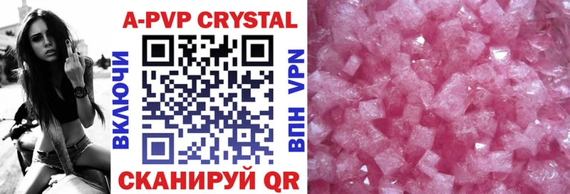 Alpha-PVP СК КРИС  Купить  Подольск 