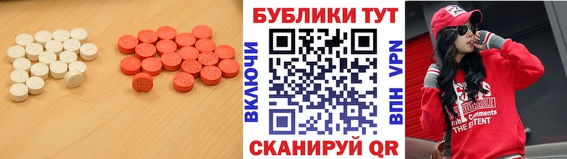 Ecstasy 250 мг  Купить  Подольск 