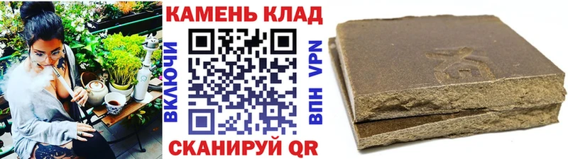 ГАШИШ hashish  Купить закладки  Подольск 