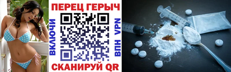 ГЕРОИН Heroin  Купить закладки  Подольск 