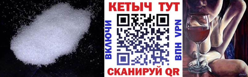 Купить закладки  Подольск  Кетамин VHQ