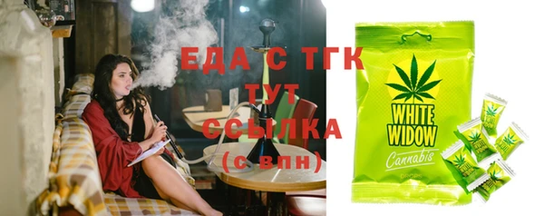 кокаин VHQ Нефтегорск