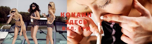 кокаин VHQ Нефтегорск
