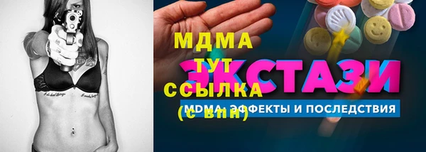 стафф Навашино