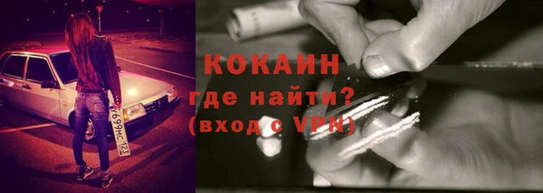 стафф Навашино