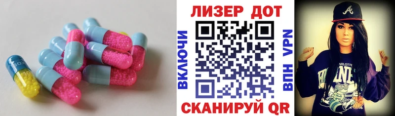 Лсд 25 экстази кислота  Купить закладки  Подольск