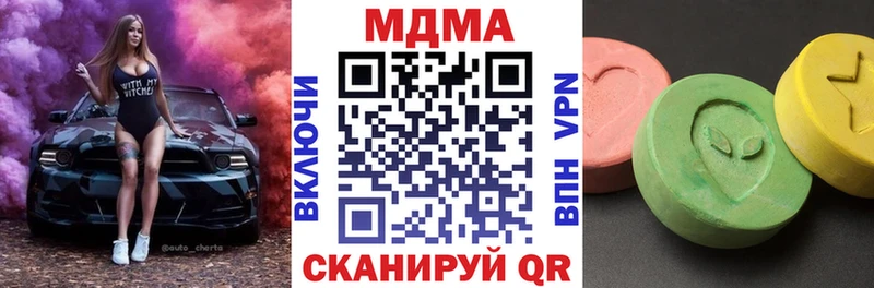 Купить  Подольск  МДМА молли 