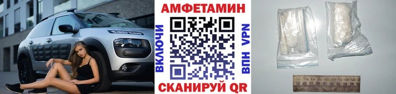 Купить закладки  Подольск  МЕТАМФЕТАМИН пудра 