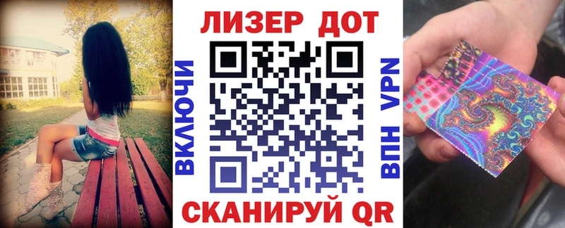 Купить где  Подольск  Марки 25I-NBOMe 1,5мг 