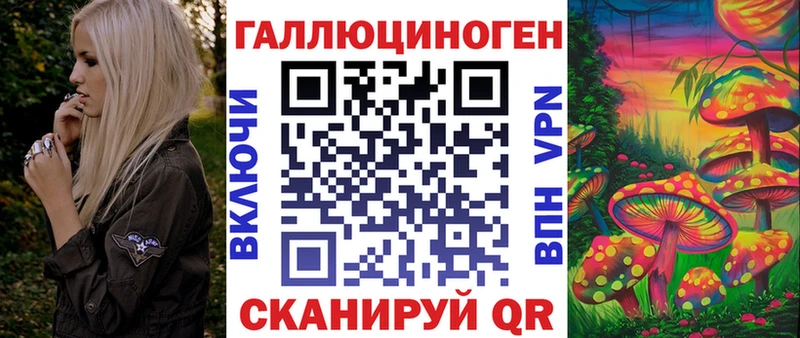 Купить  Подольск  Псилоцибиновые грибы мухоморы 